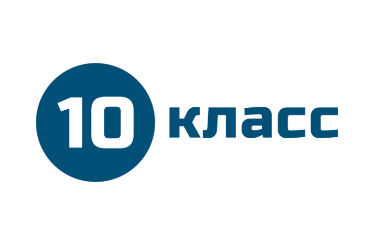 Индивидуальный отбор в 10-е классы для получение среднего общего образования.